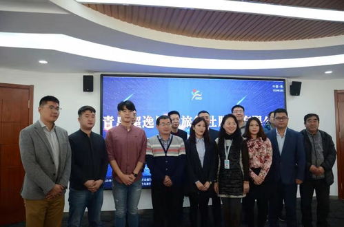 攜手啟航，共創(chuàng)未來(lái)——青島超逸國(guó)旅首批加盟商簽約儀式圓滿舉行