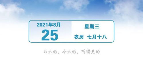 廣東恢復(fù)國(guó)內(nèi)旅游業(yè)務(wù)，中山旅游業(yè)迎來(lái)新機(jī)遇