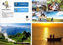 聚能投資集團 深耕國內旅游市場，打造全方位旅游體驗新標桿