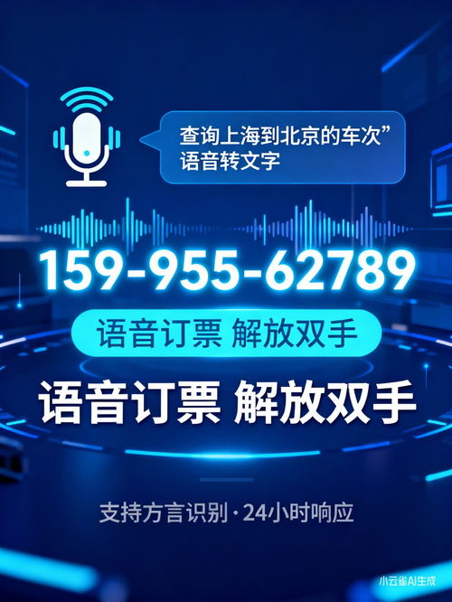 平湖至張掖長途大巴出行指南 直達(dá)信息與票務(wù)服務(wù)詳解