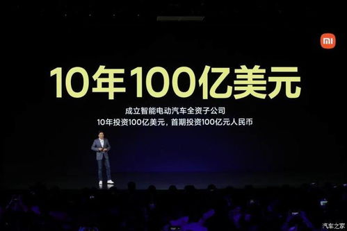 小米有品跨界布局 新增換電設(shè)施與票務(wù)代理，生態(tài)版圖再擴(kuò)張